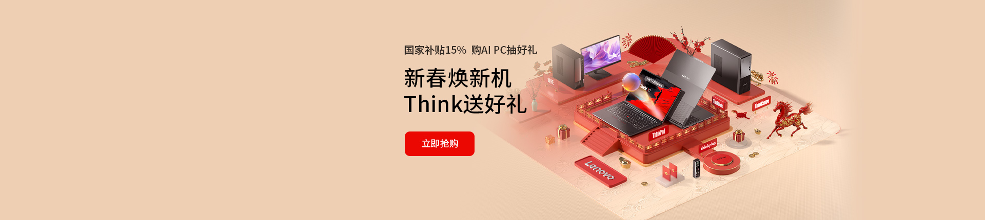 https://statics.lenovo.com.cn/membership/pic/upload/00e7f523155c45af8d890efe944d35ea.jpg