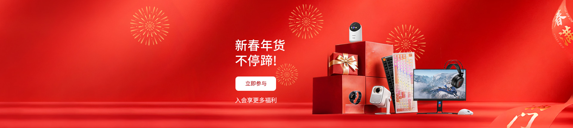 https://statics.lenovo.com.cn/membership/pic/upload/0175d061646c4a20aa72c6a851ffa71a.jpg