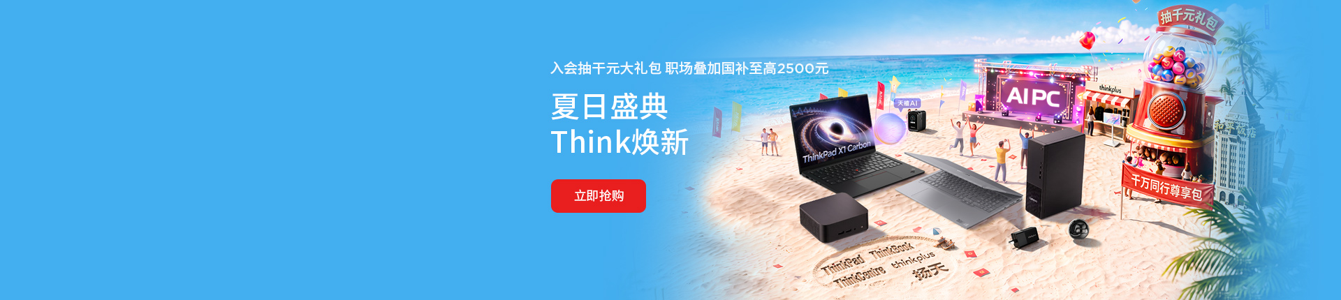 https://statics.lenovo.com.cn/membership/pic/upload/0a9781ebf1e34a9b867319c404062453.jpg