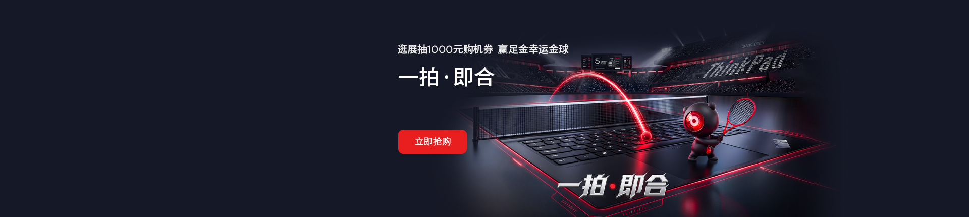 https://statics.lenovo.com.cn/membership/pic/upload/0ac6e7dc9c3c47c4a00490ff9959ecf2.jpg