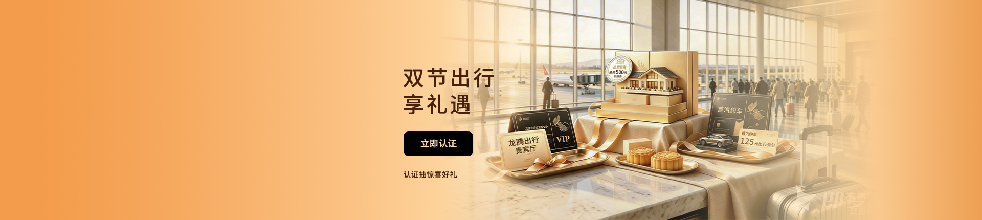 https://statics.lenovo.com.cn/membership/pic/upload/0c19045e609b49728f130906b041e209.jpg