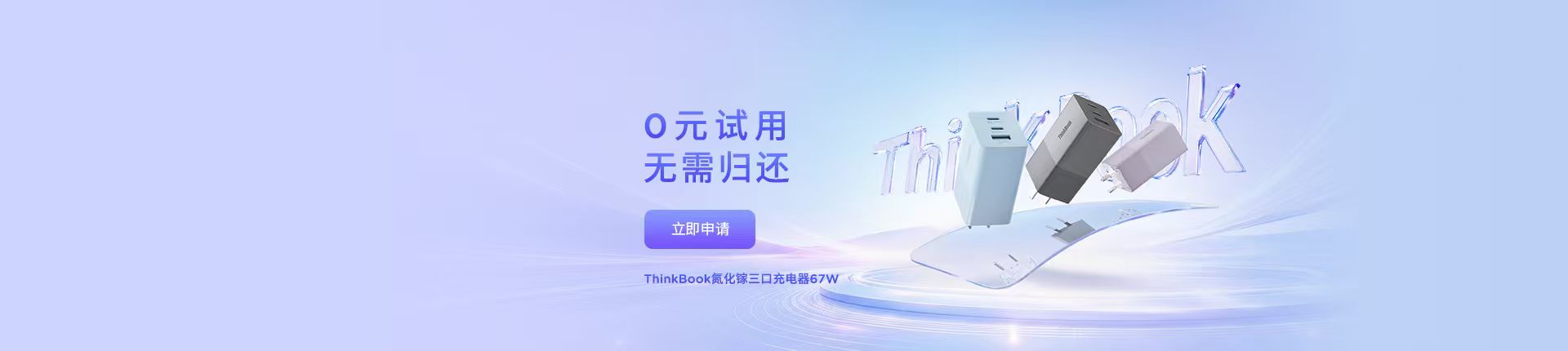 https://statics.lenovo.com.cn/membership/pic/upload/0c62fce0c1c64244a2f9d77a6b95a446.jpg