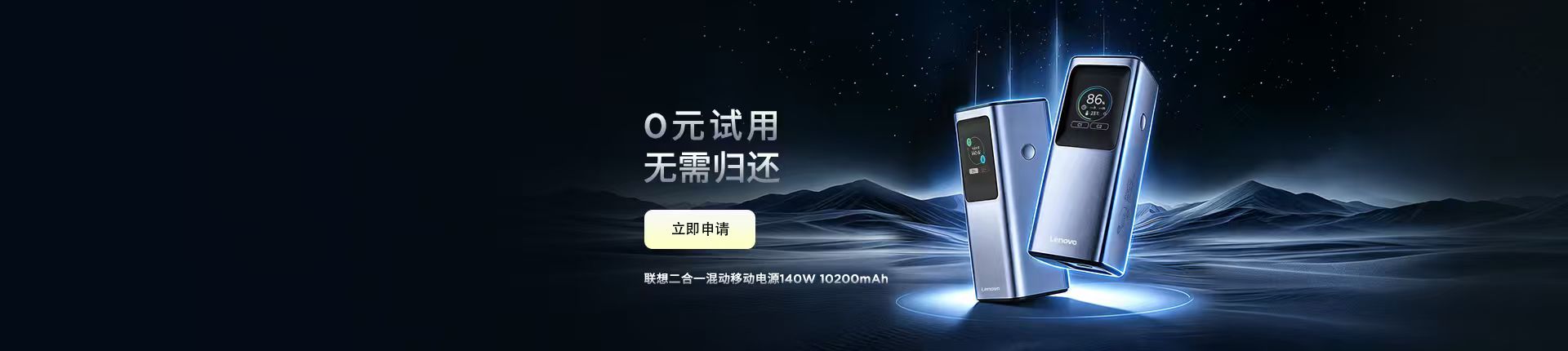 https://statics.lenovo.com.cn/membership/pic/upload/15104b10e4e843f38a3b7f0bfdddce34.jpg