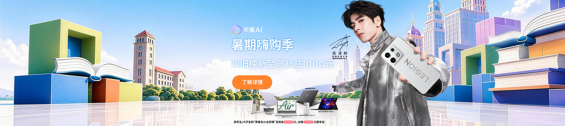 https://statics.lenovo.com.cn/membership/pic/upload/1944053ef56e4bca854b16c1b58395d9.jpg