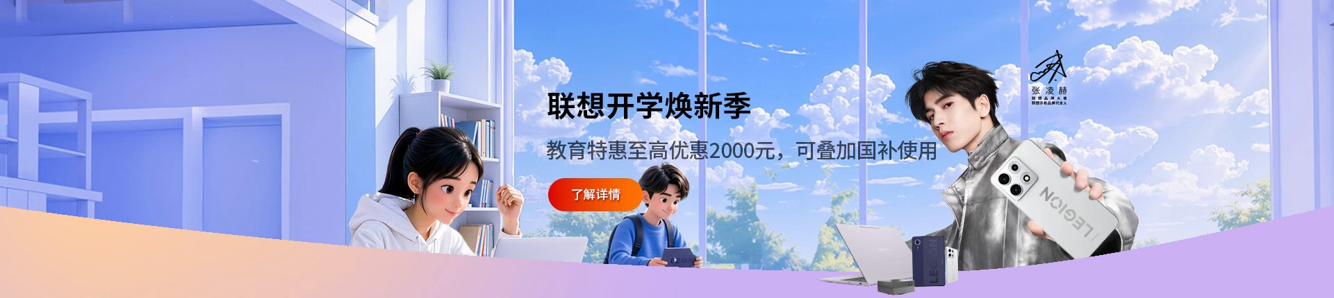 https://statics.lenovo.com.cn/membership/pic/upload/19e57be57fc243089fbd346d9c68b5c2.jpg