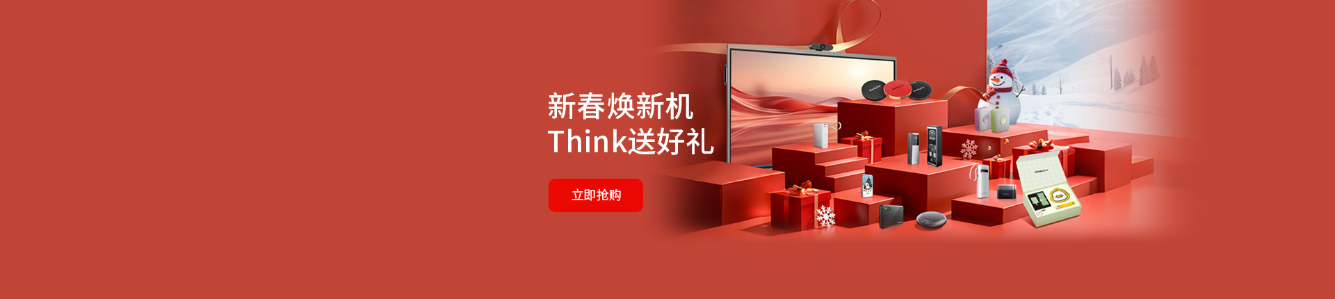https://statics.lenovo.com.cn/membership/pic/upload/2ad88f2d1a9e420694b2e352d746b6ac.jpg