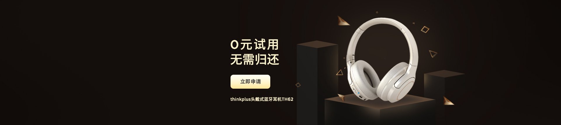 https://statics.lenovo.com.cn/membership/pic/upload/3958342fb4a34c7c8ef6b416bd24862c.jpg