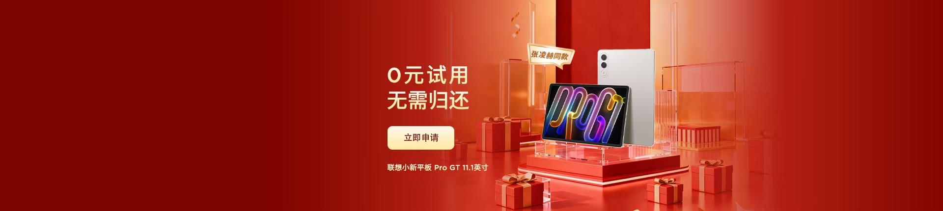 https://statics.lenovo.com.cn/membership/pic/upload/3b67320aacf84f12b0f298ac79b9707b.jpg