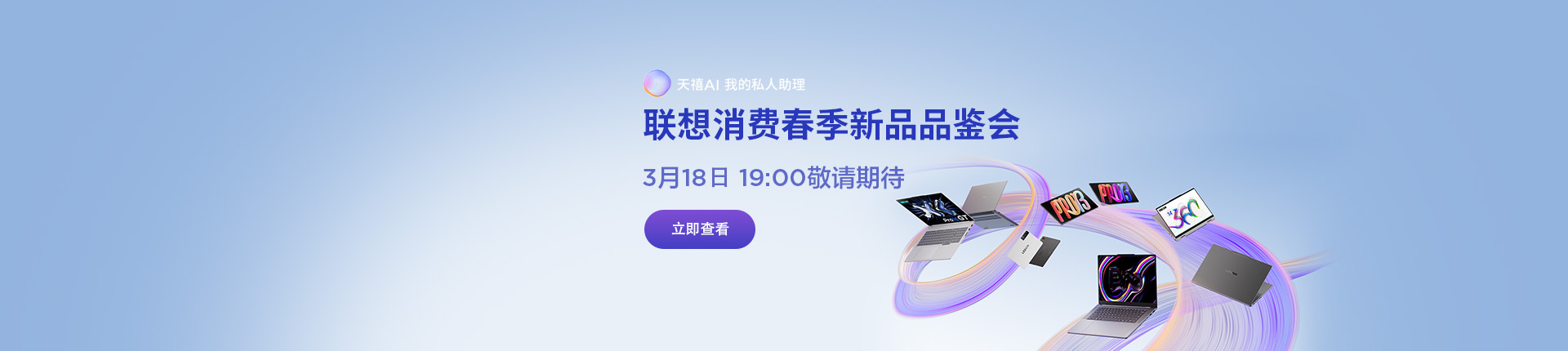 https://statics.lenovo.com.cn/membership/pic/upload/4b441ea64c3449c4b722d80ff3057da5.jpg