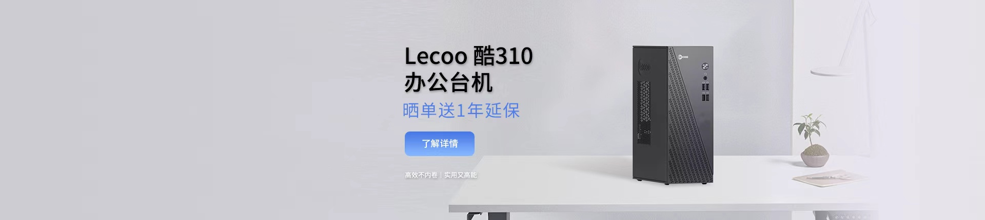 https://statics.lenovo.com.cn/membership/pic/upload/4ceffa5d682241f5a474d07251153a87.jpg