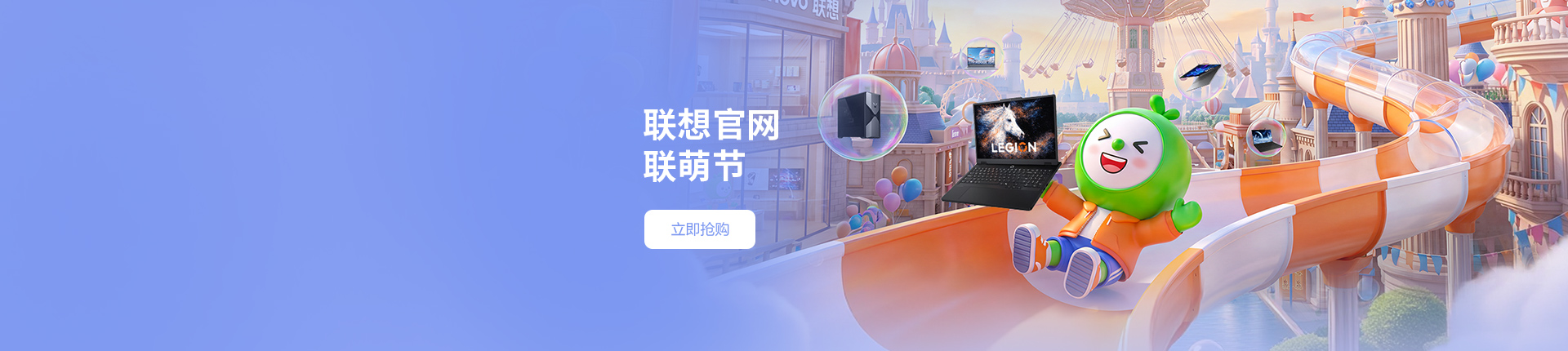 https://statics.lenovo.com.cn/membership/pic/upload/61cc97d8516243f19ccb3b3c7598ac99.jpg