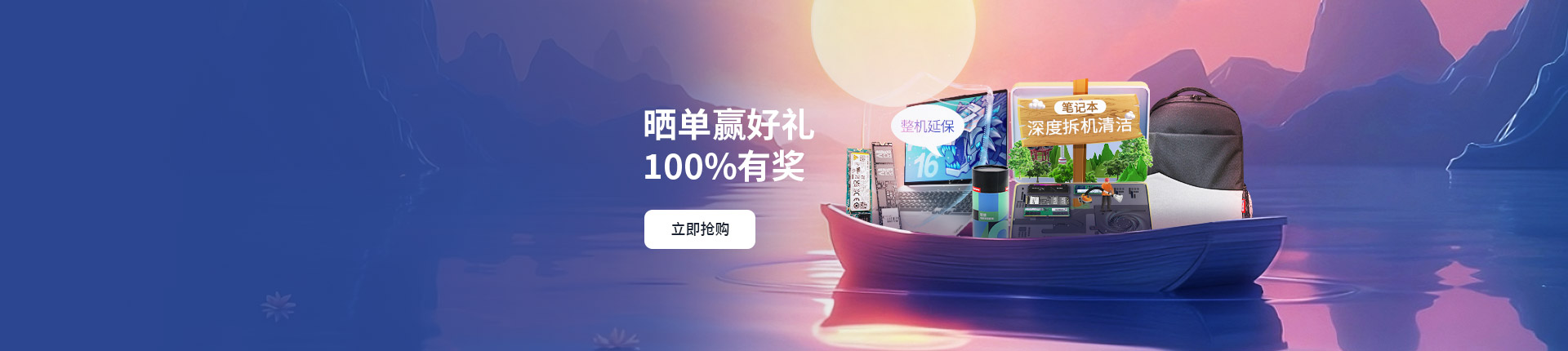 https://statics.lenovo.com.cn/membership/pic/upload/6917623bf5074cabb5242a37a29355e4.jpg