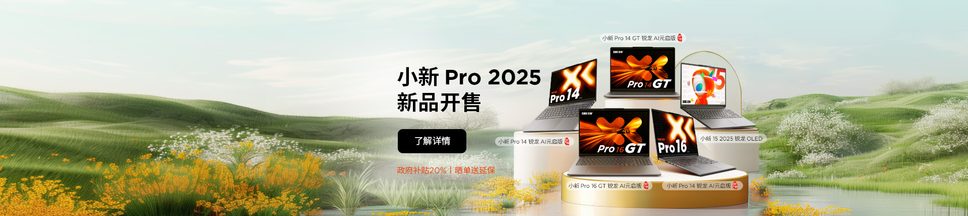 https://statics.lenovo.com.cn/membership/pic/upload/6bfb33fe034c4b209fac94d1a04d6bf0.jpg