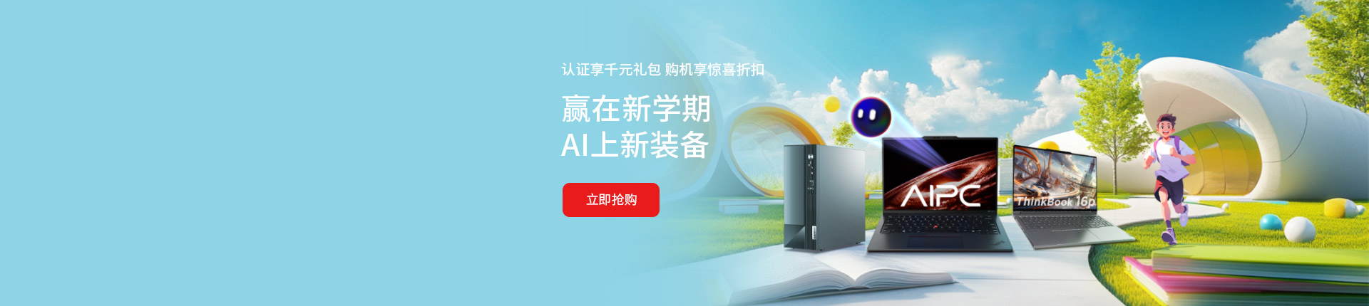 https://statics.lenovo.com.cn/membership/pic/upload/7c356cbcd1f241ec8b4c10bb36aae02e.jpg