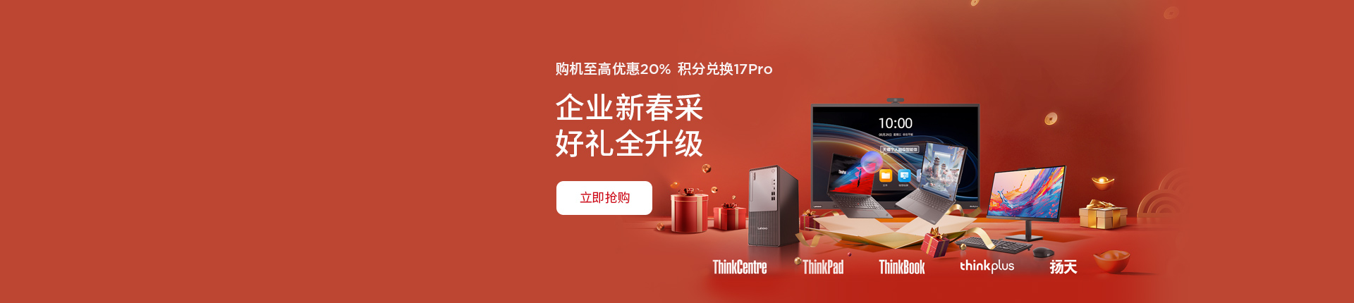 https://statics.lenovo.com.cn/membership/pic/upload/7da911e8471644c09b7eb2adc0257174.jpg