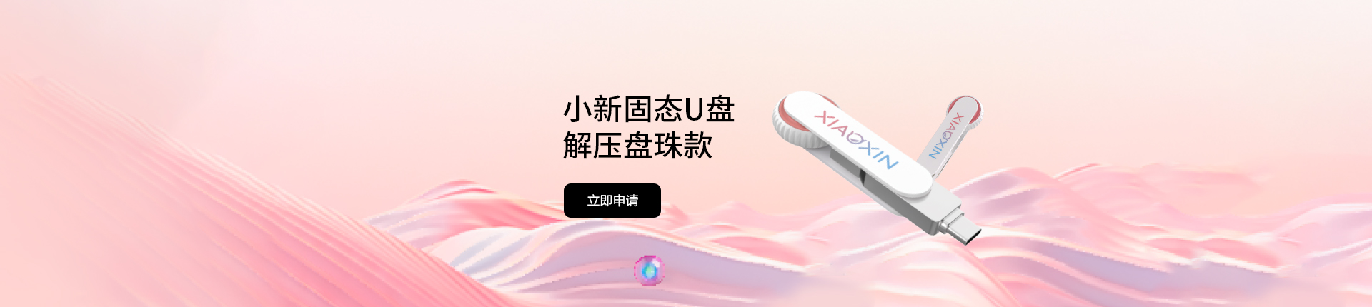 https://statics.lenovo.com.cn/membership/pic/upload/7ed6d03758dd4036b2a2d577aad5bc55.jpg