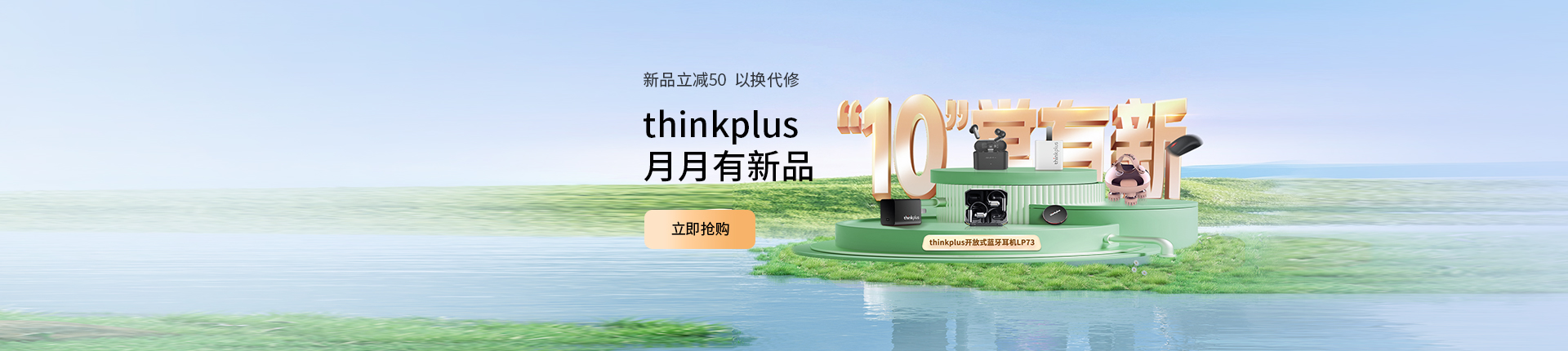 https://statics.lenovo.com.cn/membership/pic/upload/88b8259872f04b96834aabcf61f33715.jpg