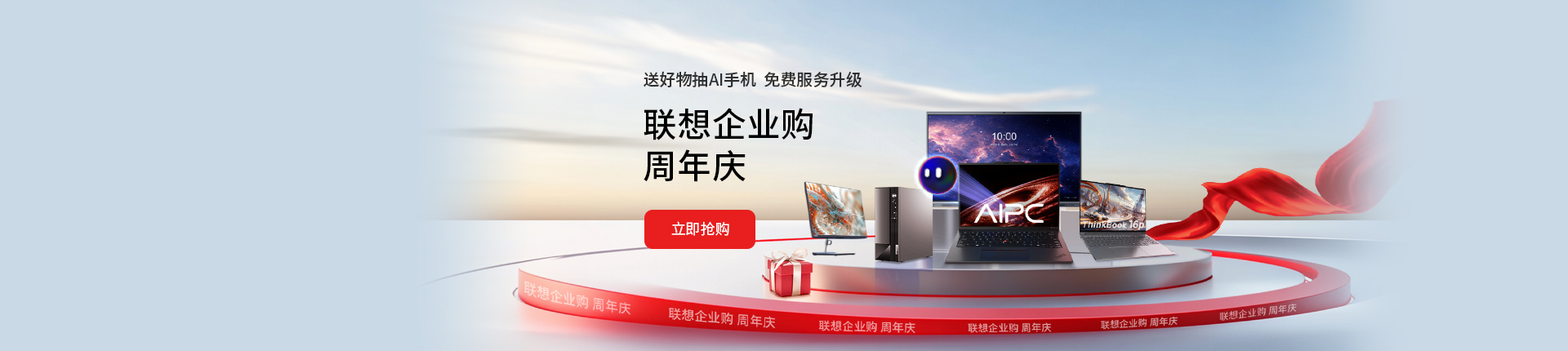 https://statics.lenovo.com.cn/membership/pic/upload/907f623edc074054a55a6654f87dce7d.jpg