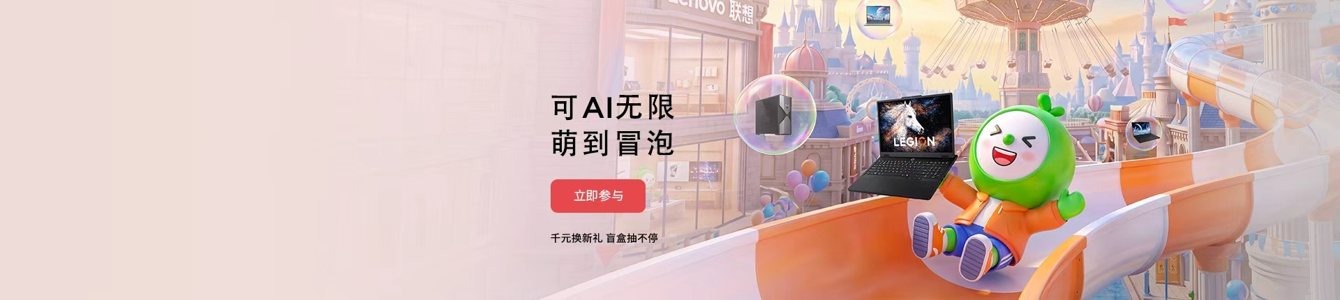 https://statics.lenovo.com.cn/membership/pic/upload/974b4304c9bd4730bdca376e4136eb2e.jpg