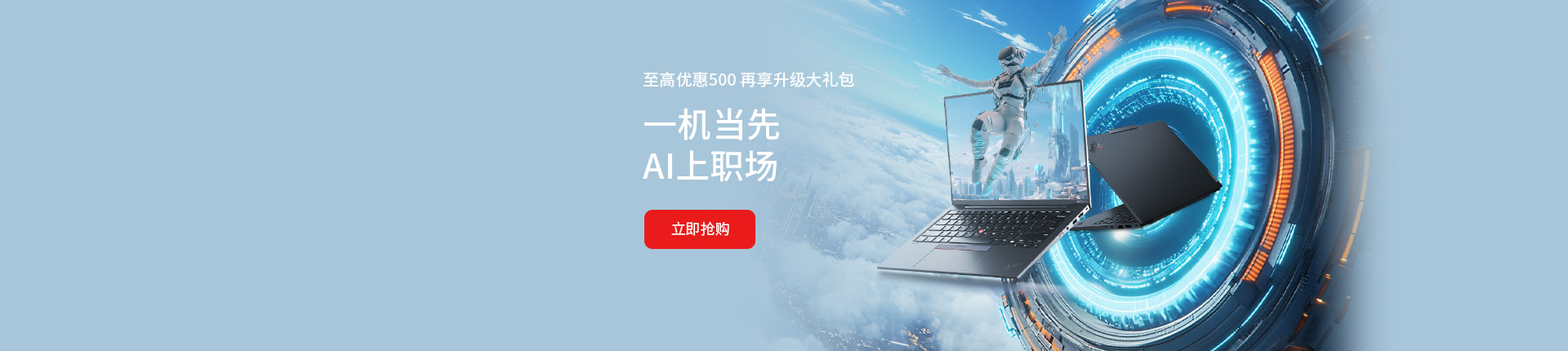 https://statics.lenovo.com.cn/membership/pic/upload/af1adde7edb449ed9495aee11bebd888.jpg