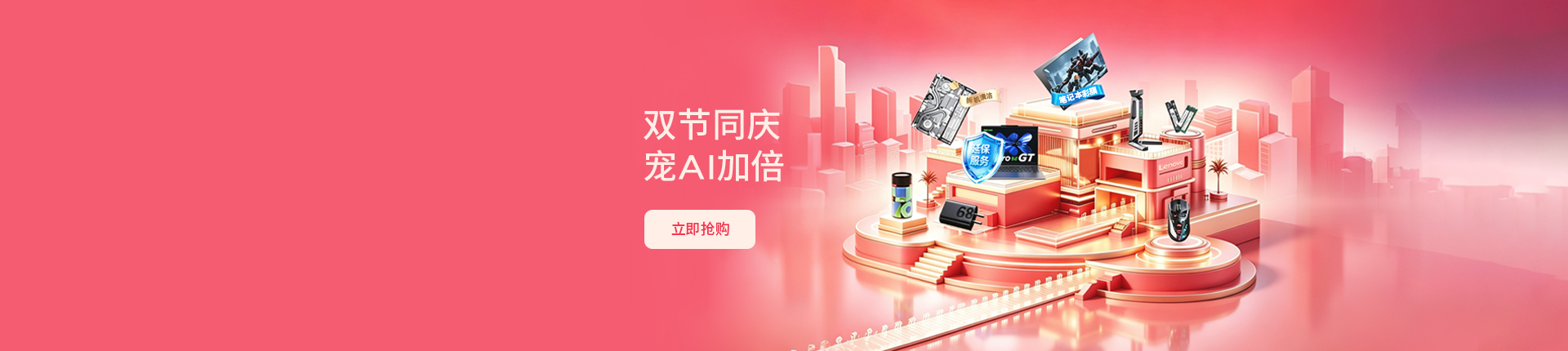 https://statics.lenovo.com.cn/membership/pic/upload/c1aad1b3a2e6478f95ddeb7ca48bc3e4.jpg
