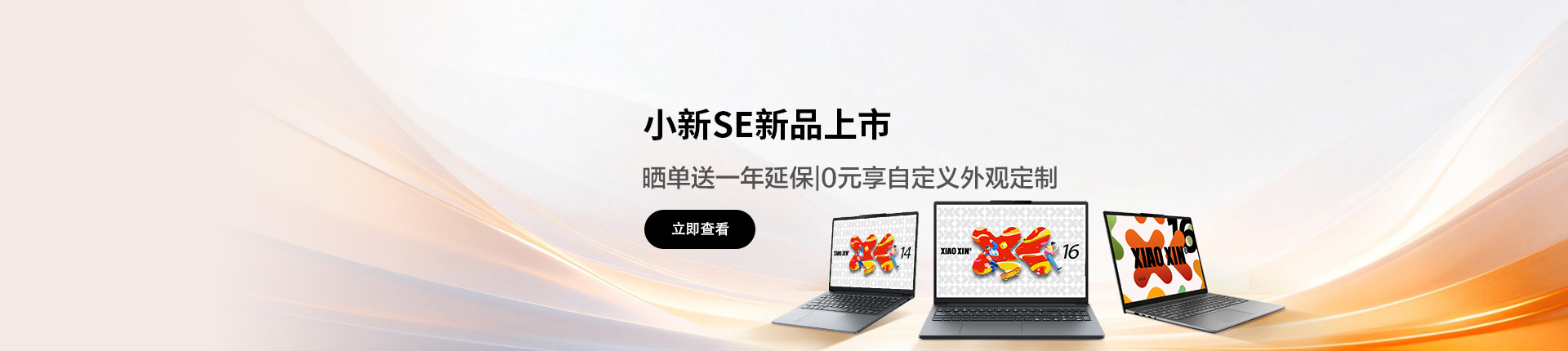 https://statics.lenovo.com.cn/membership/pic/upload/c58cfa5a781d4514b0d3100f496f69df.jpg
