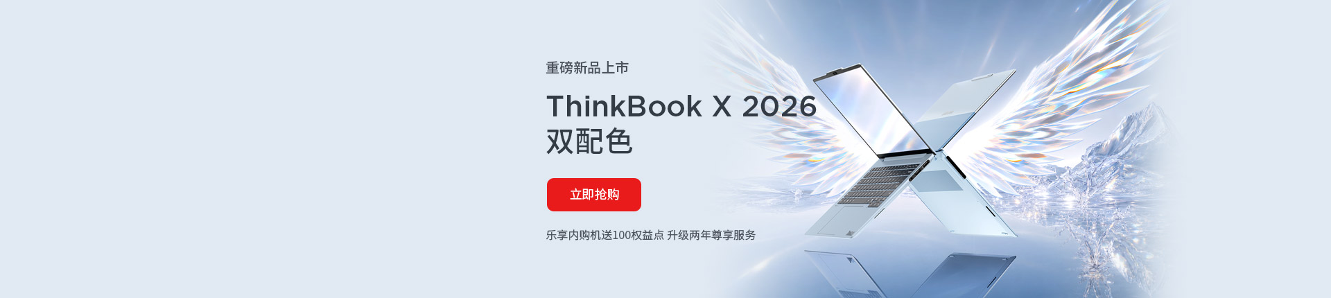 https://statics.lenovo.com.cn/membership/pic/upload/cc5ee7881982481da460305eba70c803.jpg