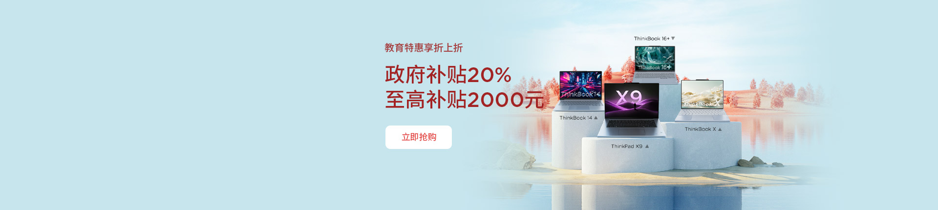 https://statics.lenovo.com.cn/membership/pic/upload/cce4b2a74fad4ca4ab724d1c04ef4ed1.jpg