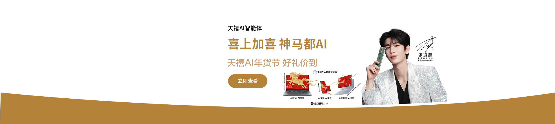 https://statics.lenovo.com.cn/membership/pic/upload/da6b1b3b24b4468aa38424f800b6a3e9.jpg
