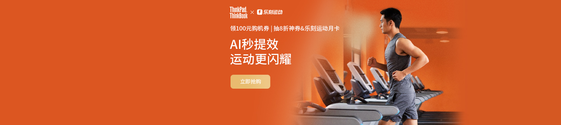 https://statics.lenovo.com.cn/membership/pic/upload/e48dd4df594d4ae0b4f3f184d90bfc29.jpg