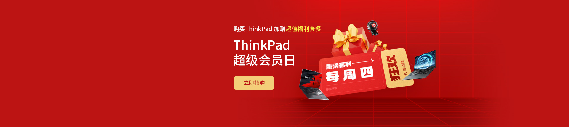 https://statics.lenovo.com.cn/membership/pic/upload/f3c00bcb85004e99931ddacf0c02f891.jpg