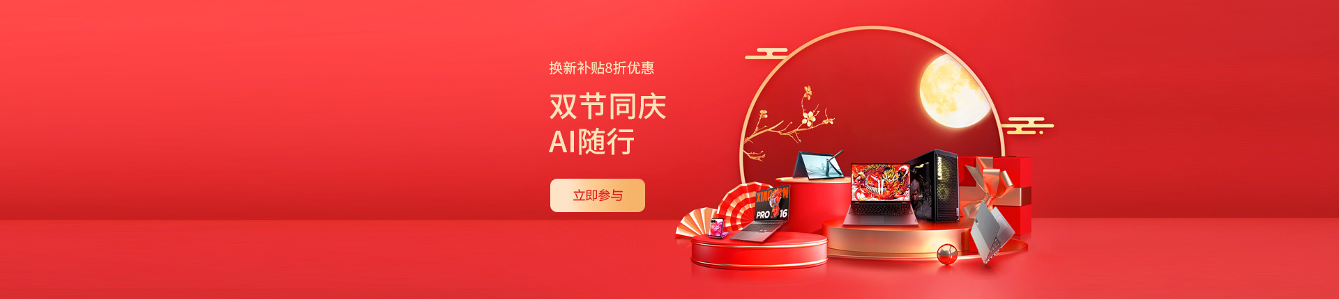 https://statics.lenovo.com.cn/membership/pic/upload/f9c3806ebf1d48afa1c546775a290249.jpg